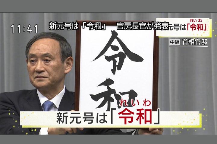 日本 令和年代 即将到来 网友 这是女装大佬的年代 知乎 日本 令和年代 即将到来 网友 这是女装大佬的年代 知乎