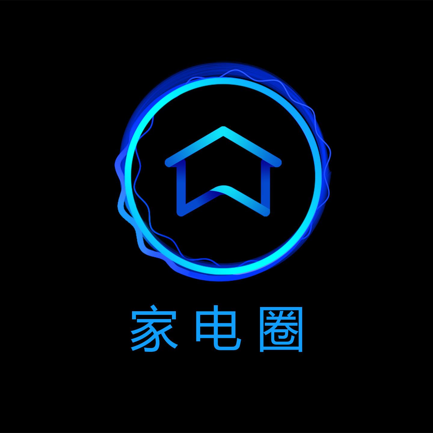 家电圈