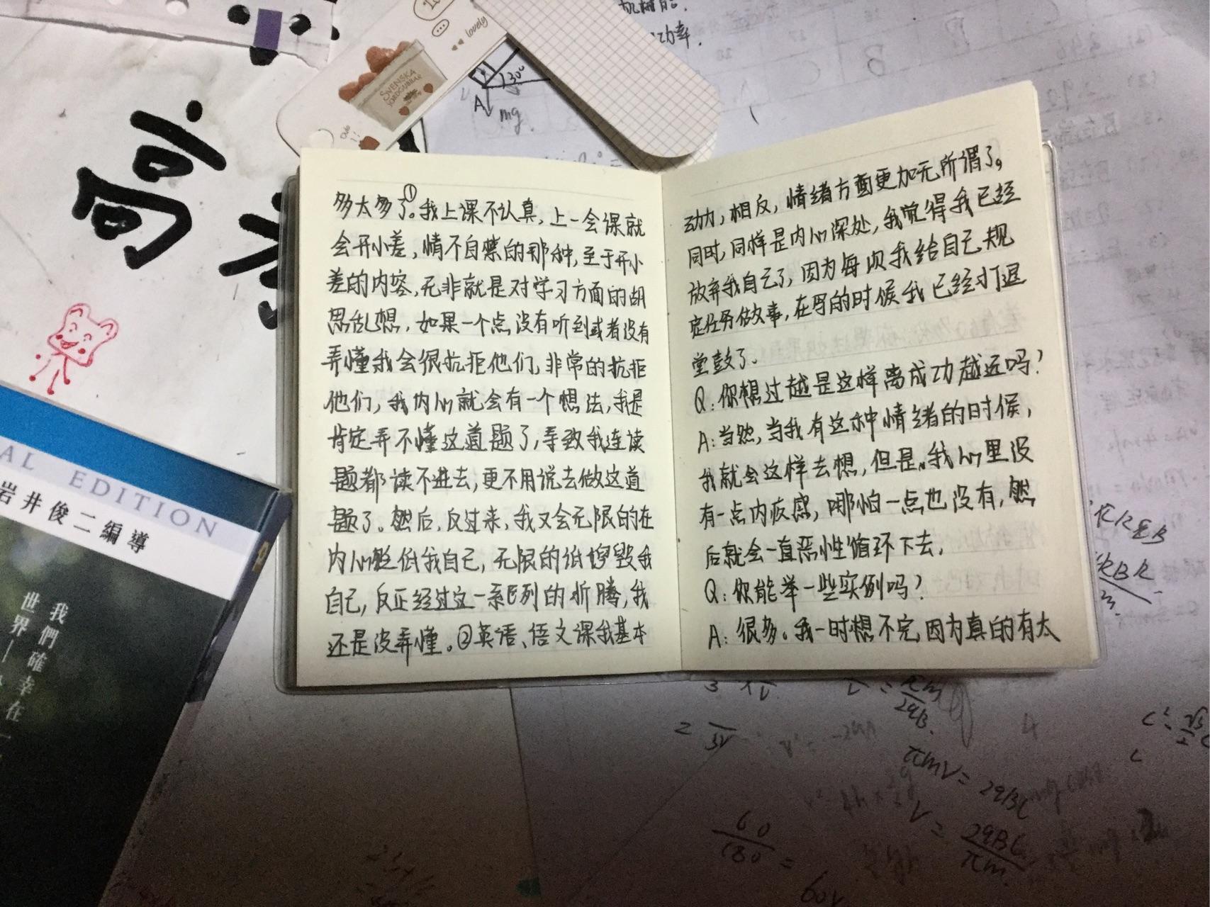 高考100天还能提150分吗? - 心态