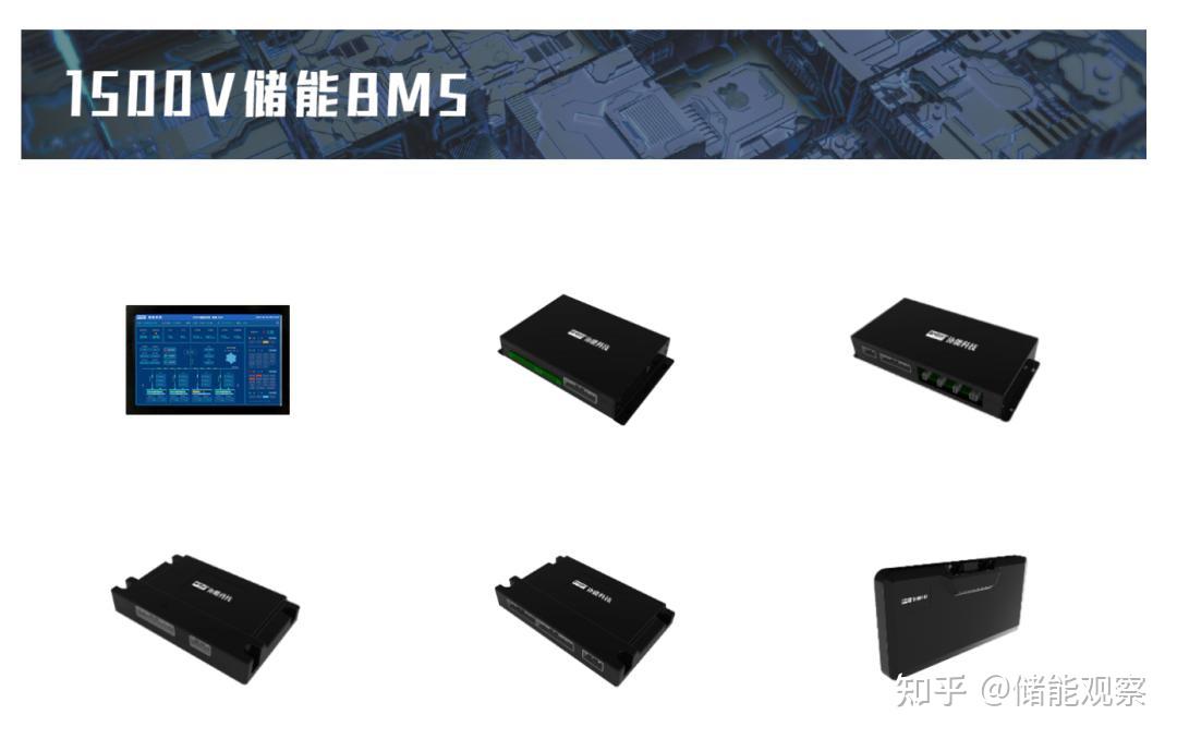 2022储能锂电池BMS企业出货量TOP5 - 知乎