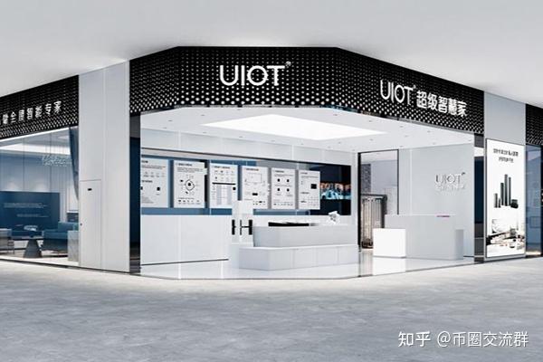uiot智能家居加盟费