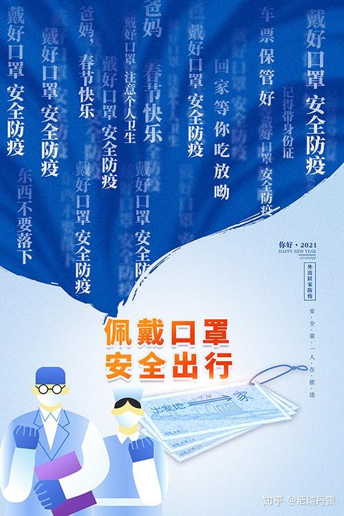 一次性防护口罩