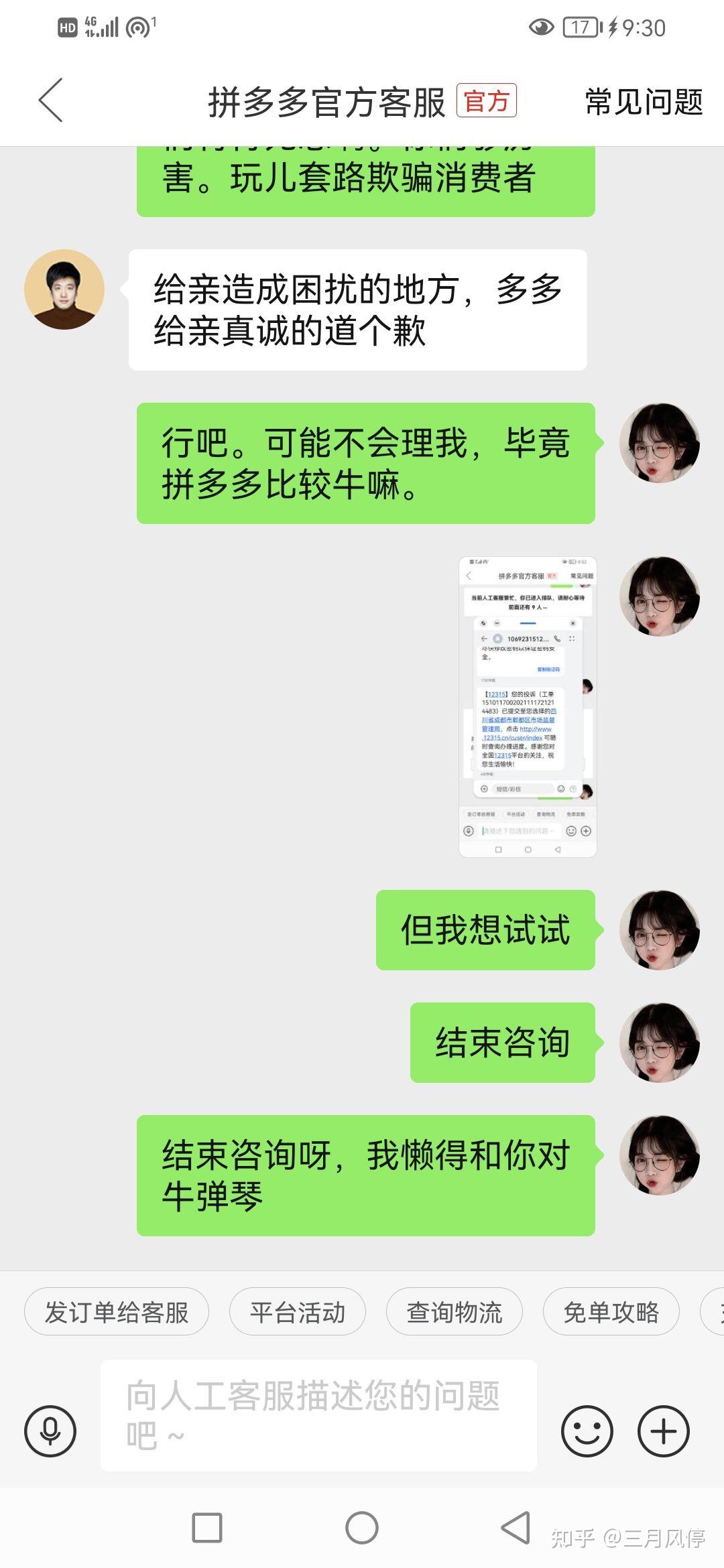 拼多多注册短信接码是真的吗还是假的啊 拼多多注册短信接码是真的吗还是假的啊