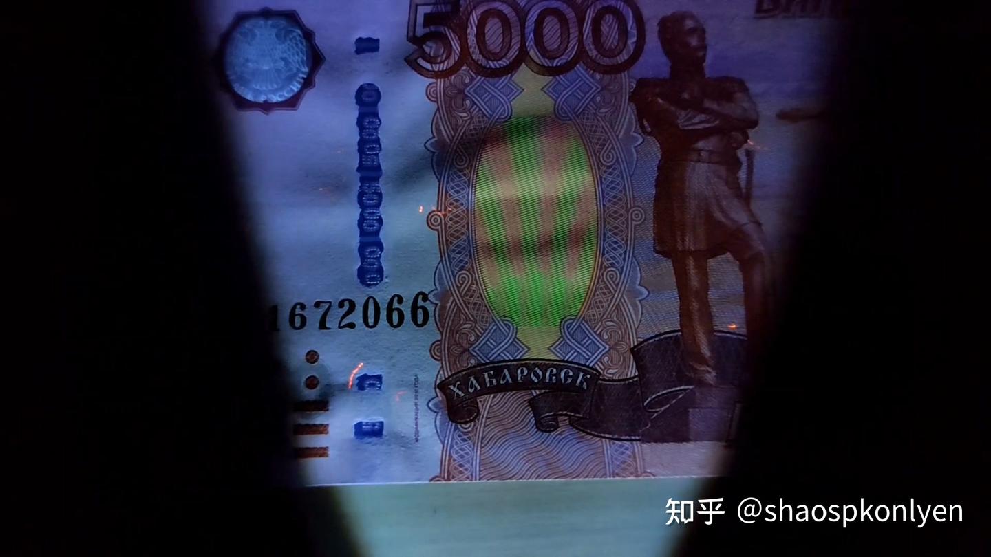 你不知道的俄罗斯卢布最高面额5000上印的是侵华头目哈巴罗夫- 知乎