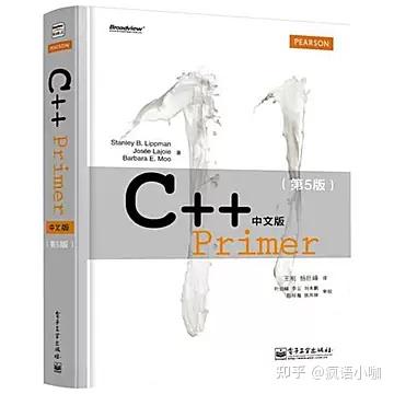 学习笔记】《C++Primer中文版（第5版）》之第一部分——C++基础