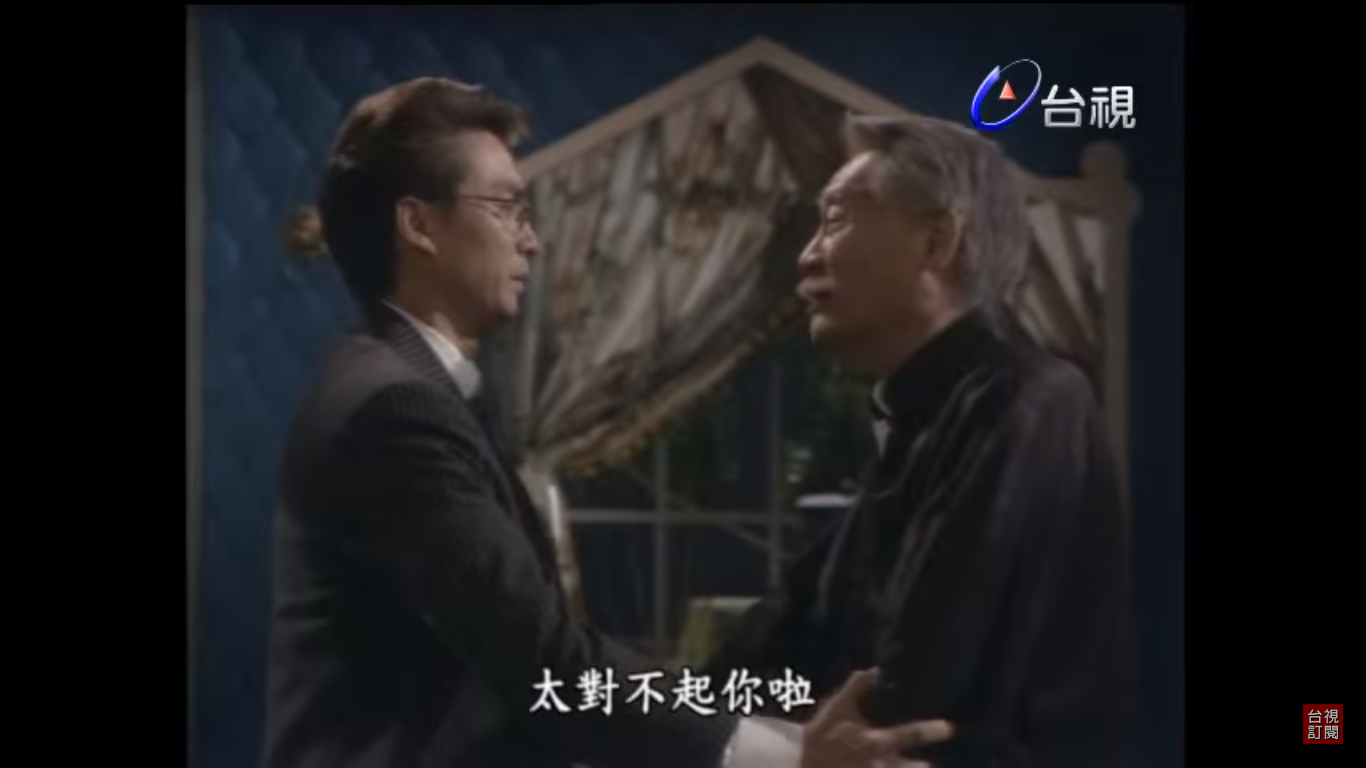 重温刘松仁版《春去春又回》(八):老台剧里的家国情怀 - 知乎