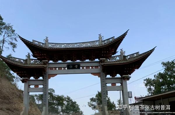 忙麓山的昔归普洱茶,它有什么特点?口感如何