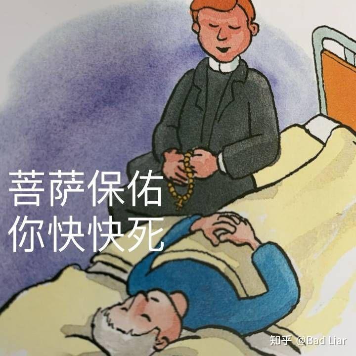 电影院见过最没素质的人