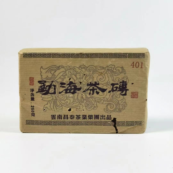 昌泰茶業 易昌号 生プーアル茶 2003年 老茶磚