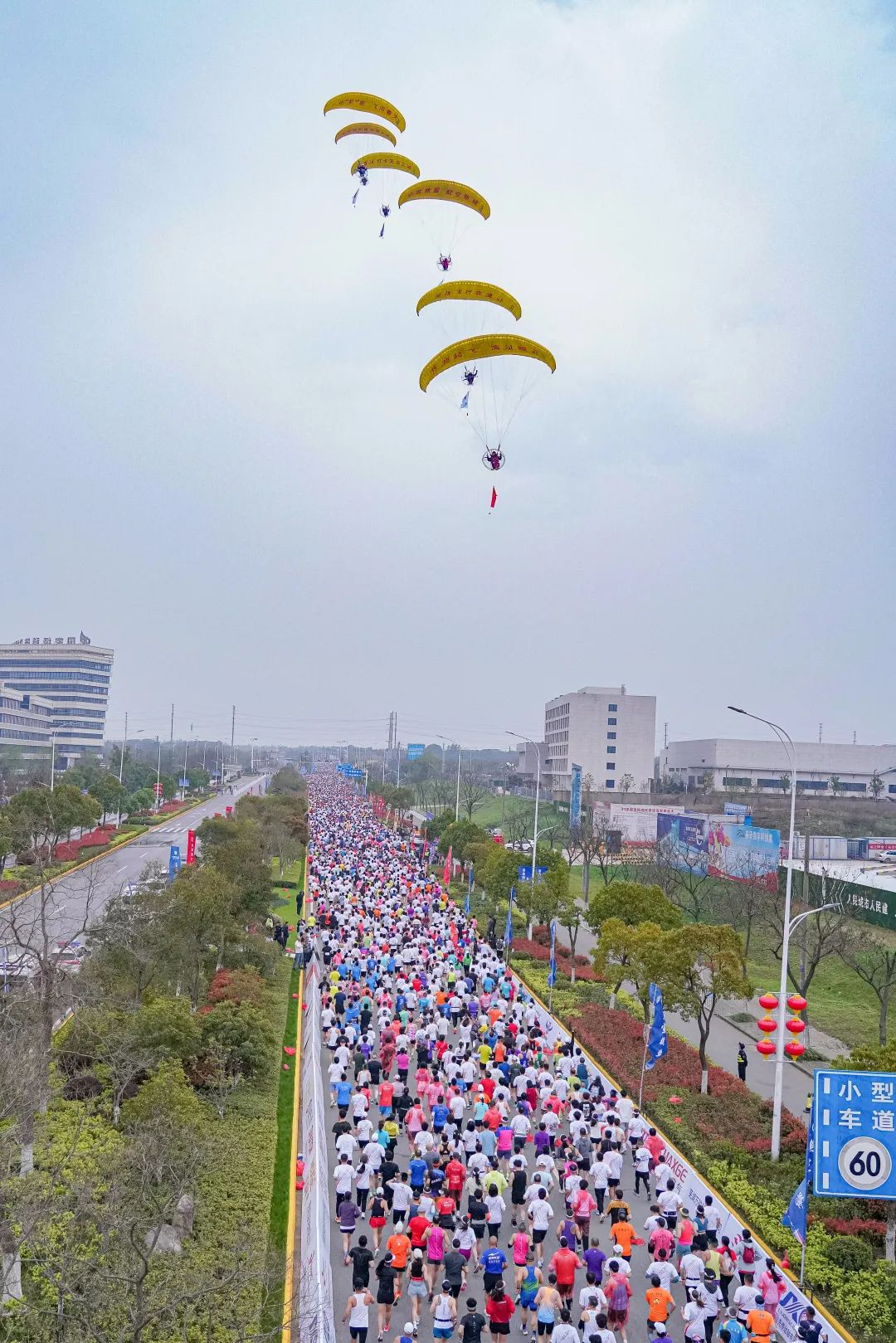 3157张德顺打破10公里路跑国家纪录协鑫集成2024芜湖马