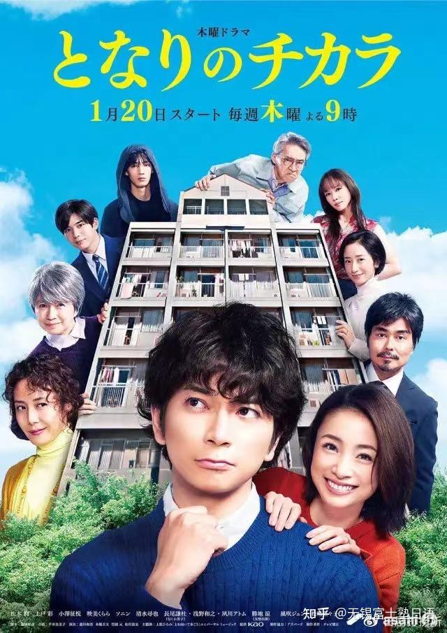 2022最新开播日剧在这里