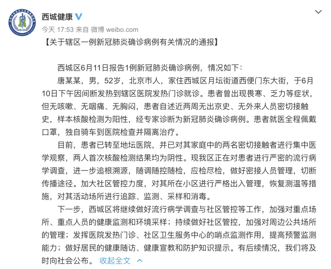 国家卫健委最新通知全文 v2-8227cade2915a255c8b2b173ab24270f_r.jpg