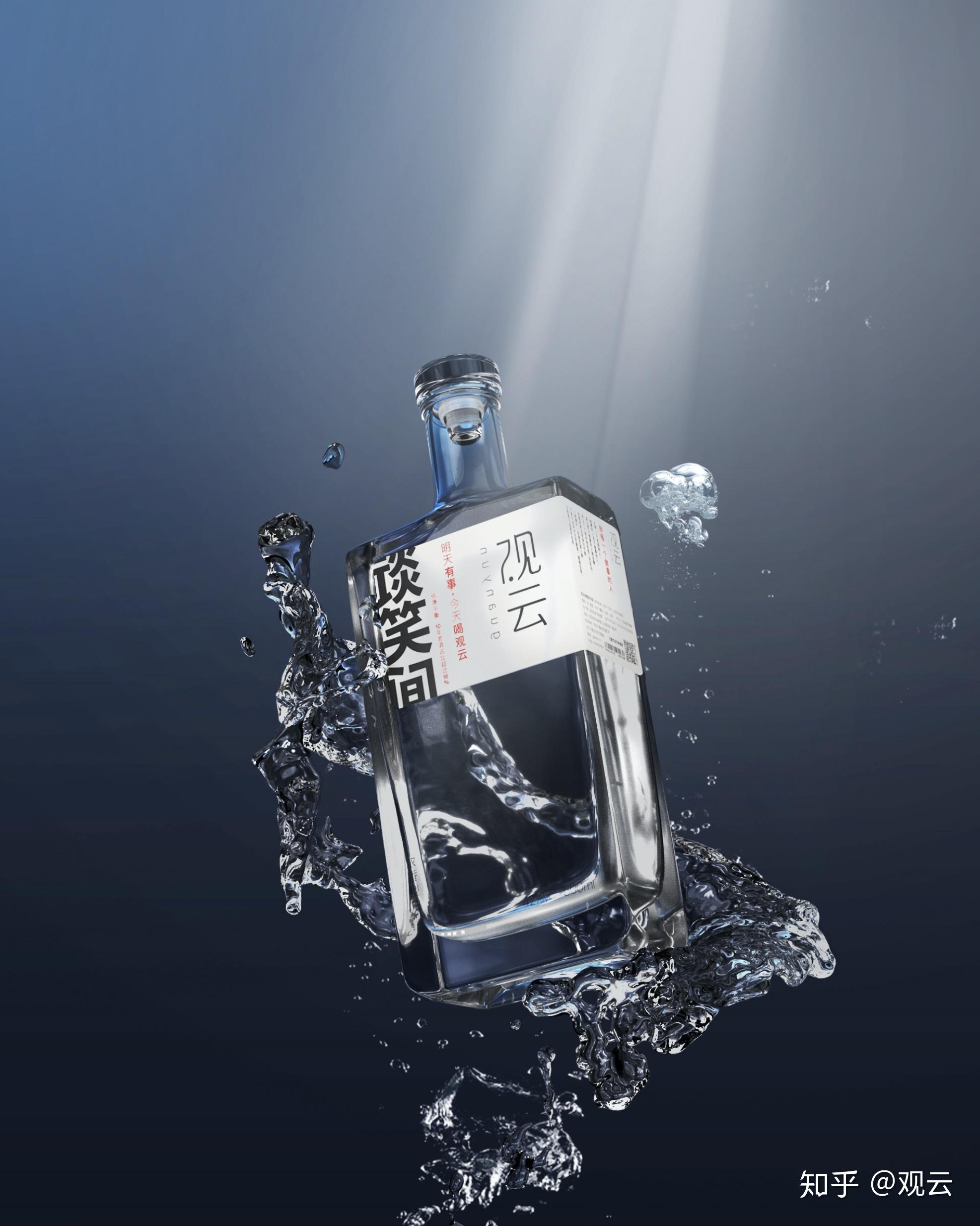 观云上新|一杯醒酒超快的酒,敬每一位做事的人