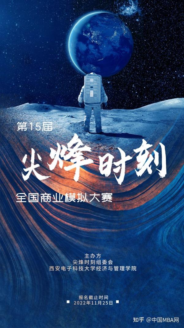 烽