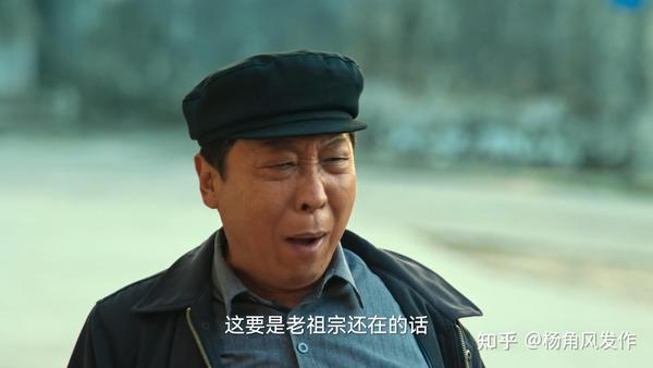 狂飙:看到李有田临终前祭拜的牌位,才明白李宏伟为什么这么狂? - 知乎