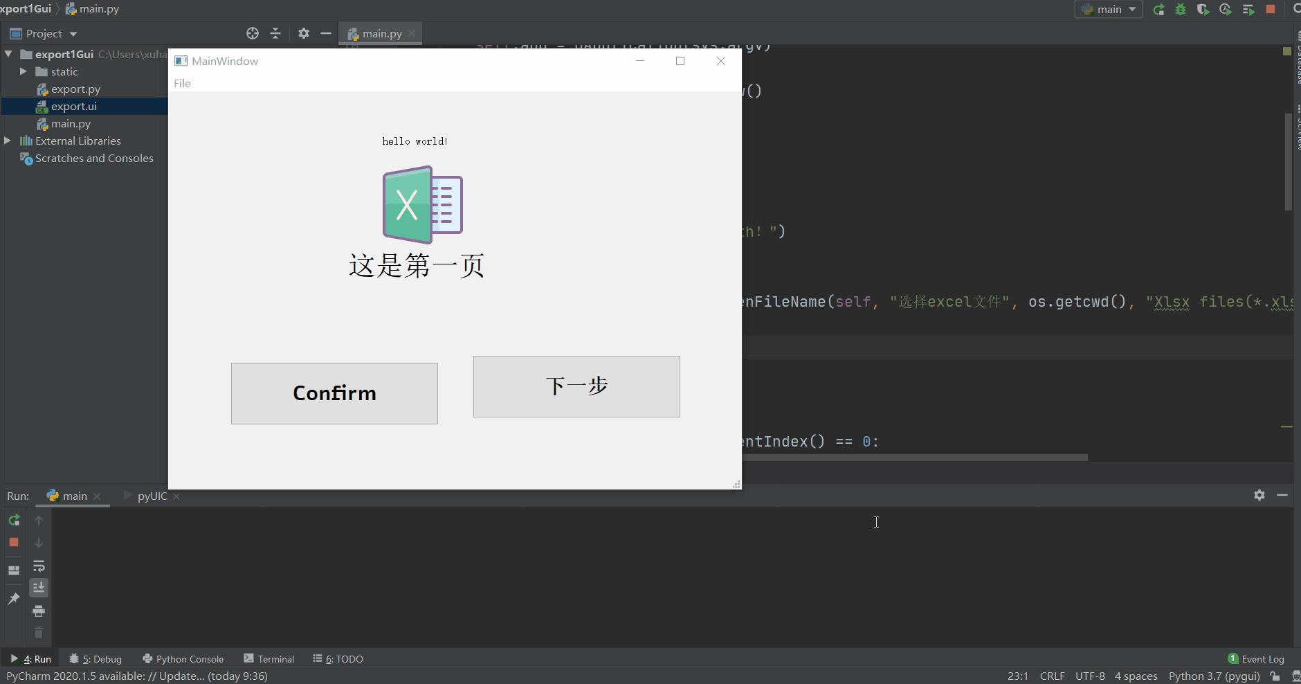 Python pyQt5 适于新手上路(第二篇 基本功能) - 知乎