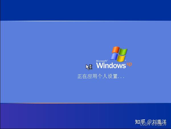 windows xp下载安装教程 - 知乎