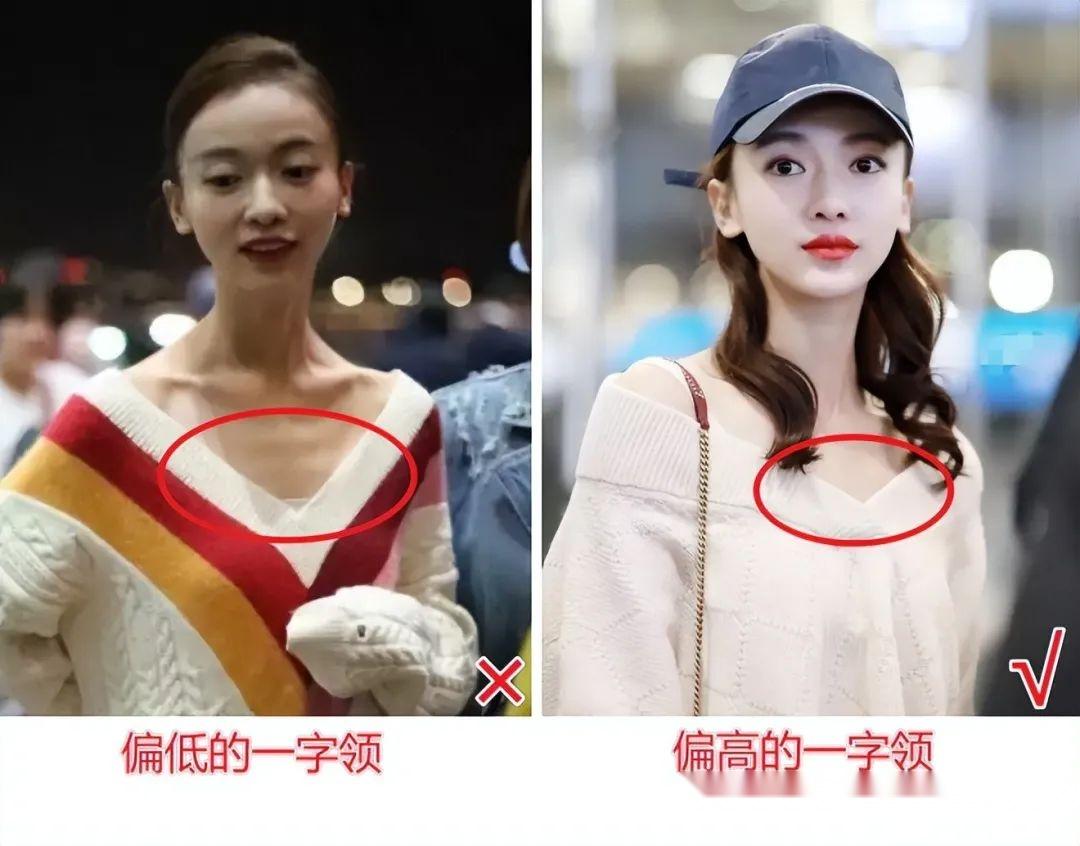 看看这几张对比图,带你了解正确穿法,平胸也能逆袭.