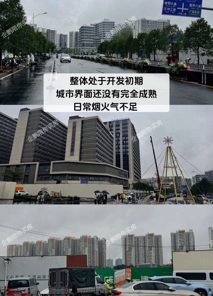 越秀阅璟台实地踩盘报告：真天河东+新规小高层，核心地段的优质产品永远不缺购买力？ - 知乎
