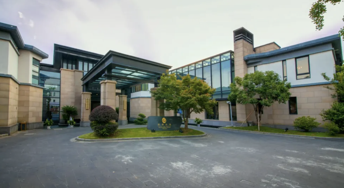 绿地花园式酒店清空所有烦恼