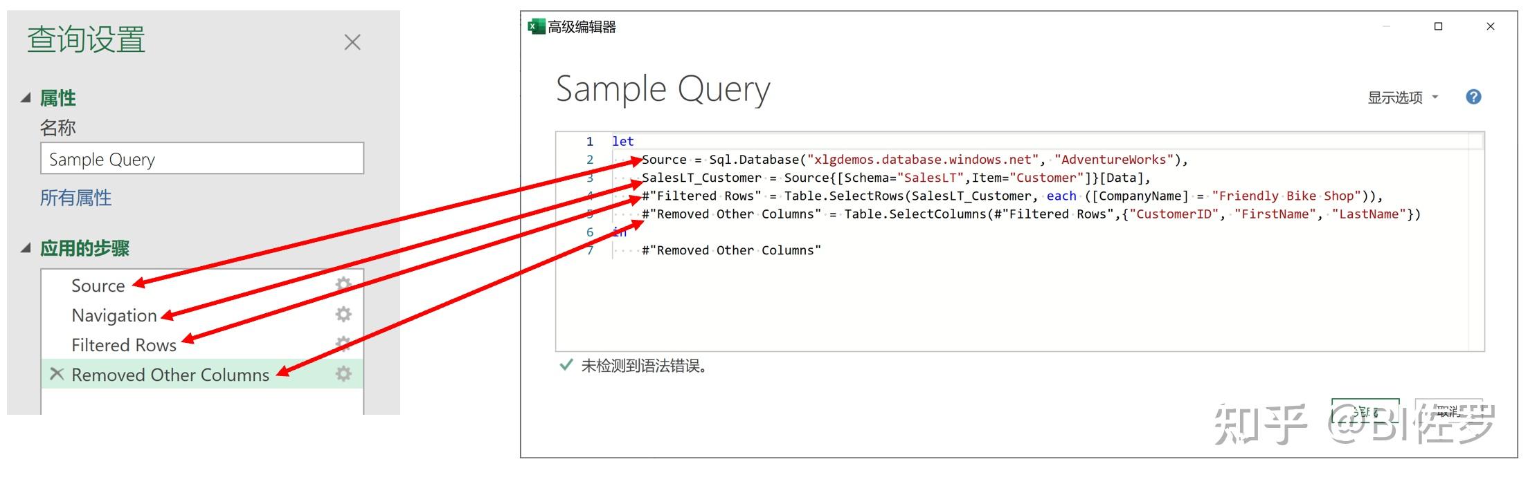 M Language Query Reference Power Query 真经 - 第 16 章 - 理解 M 语言 - 知乎