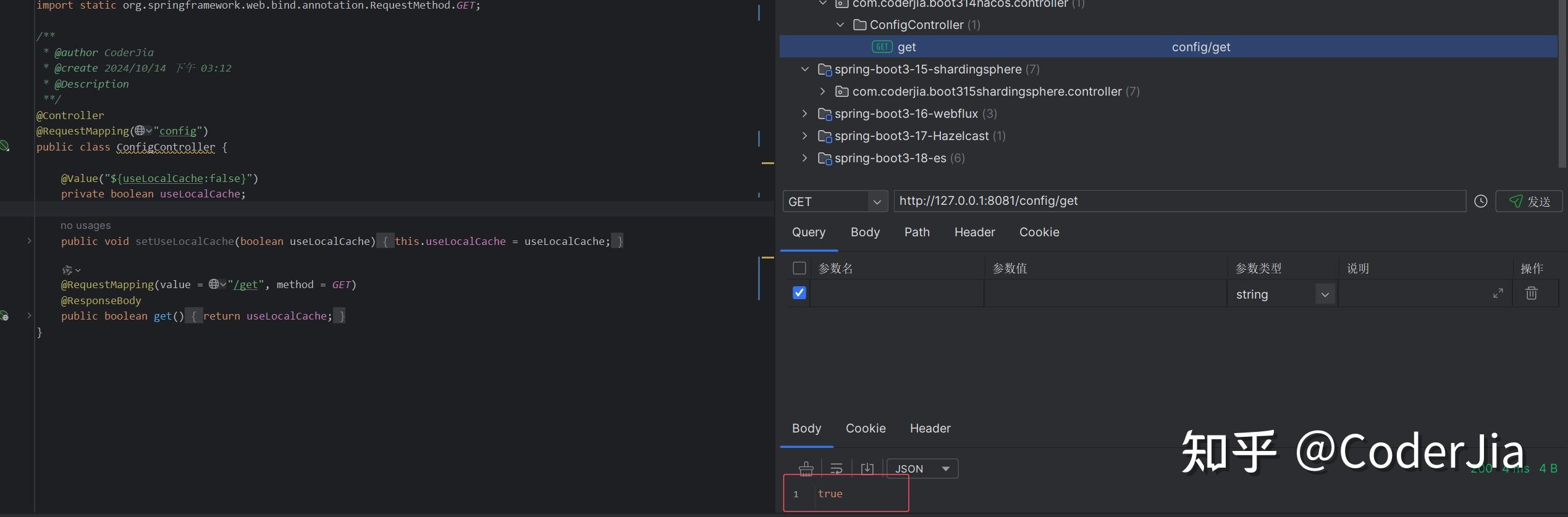 SpringBoot3学习笔记-整合Nacos v2.3.x - 知乎