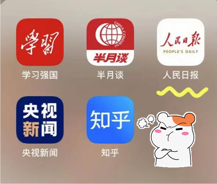 人民日报点名大logo图片