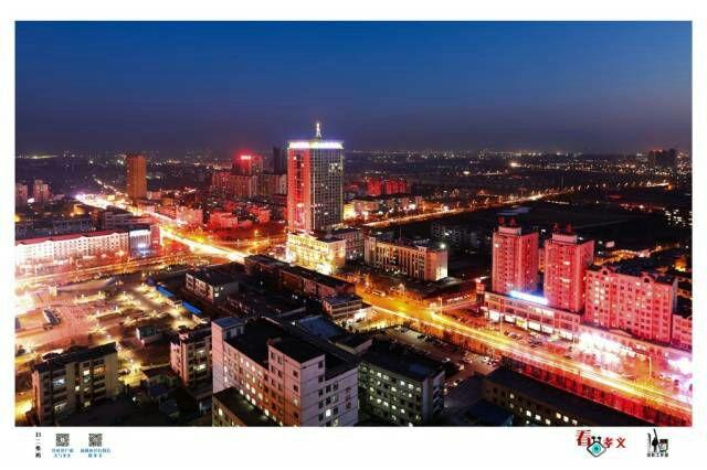 如何评价山西孝义这座城市? - 知乎