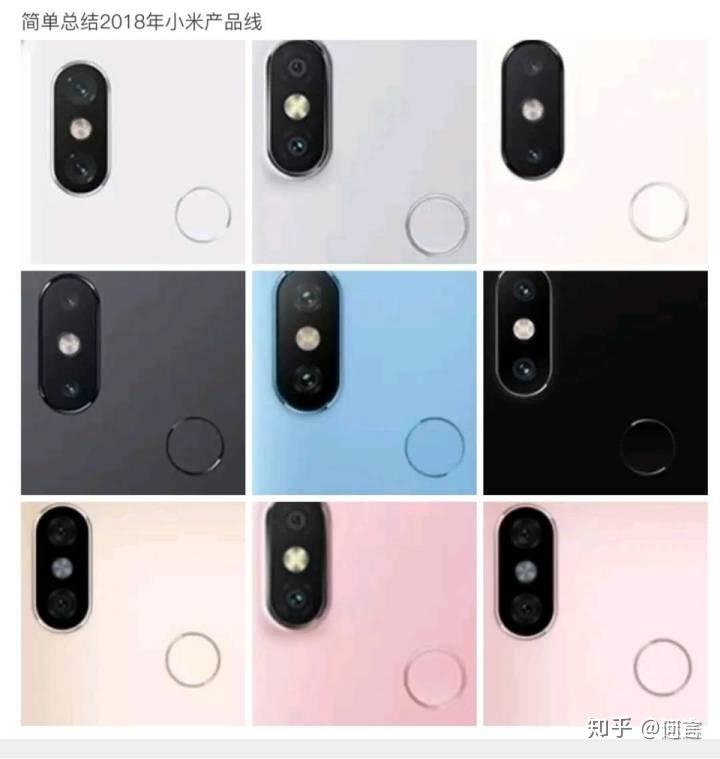 同样是1999,小米6X和小米8SE哪个更具性价比