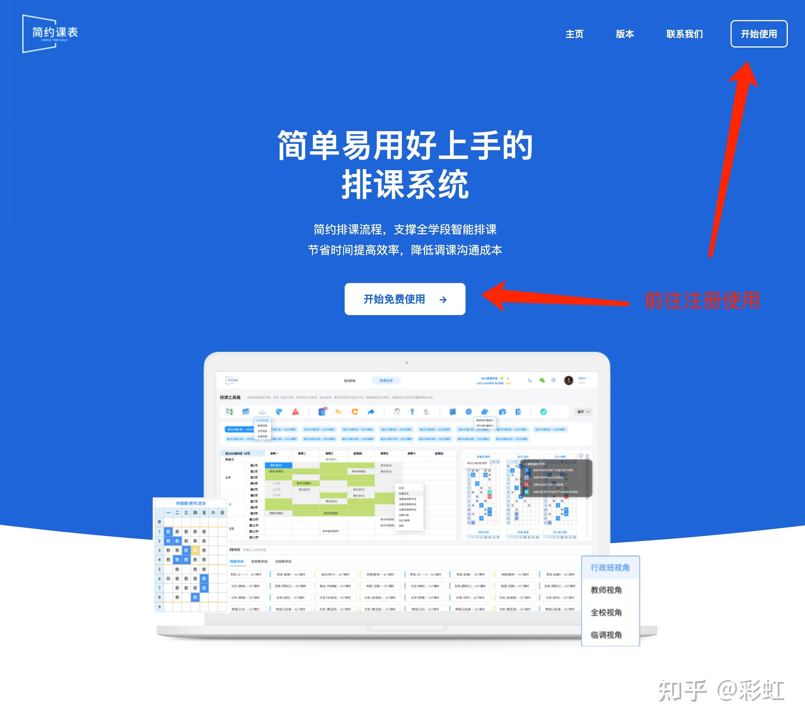 怎样多网页刷网课(电脑多个页面刷网课)