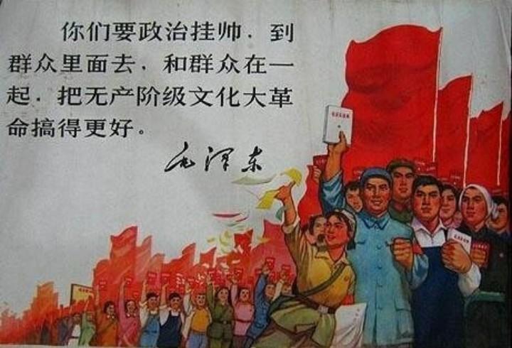 以政治挂帅破解社交大数据危机伐柯热点