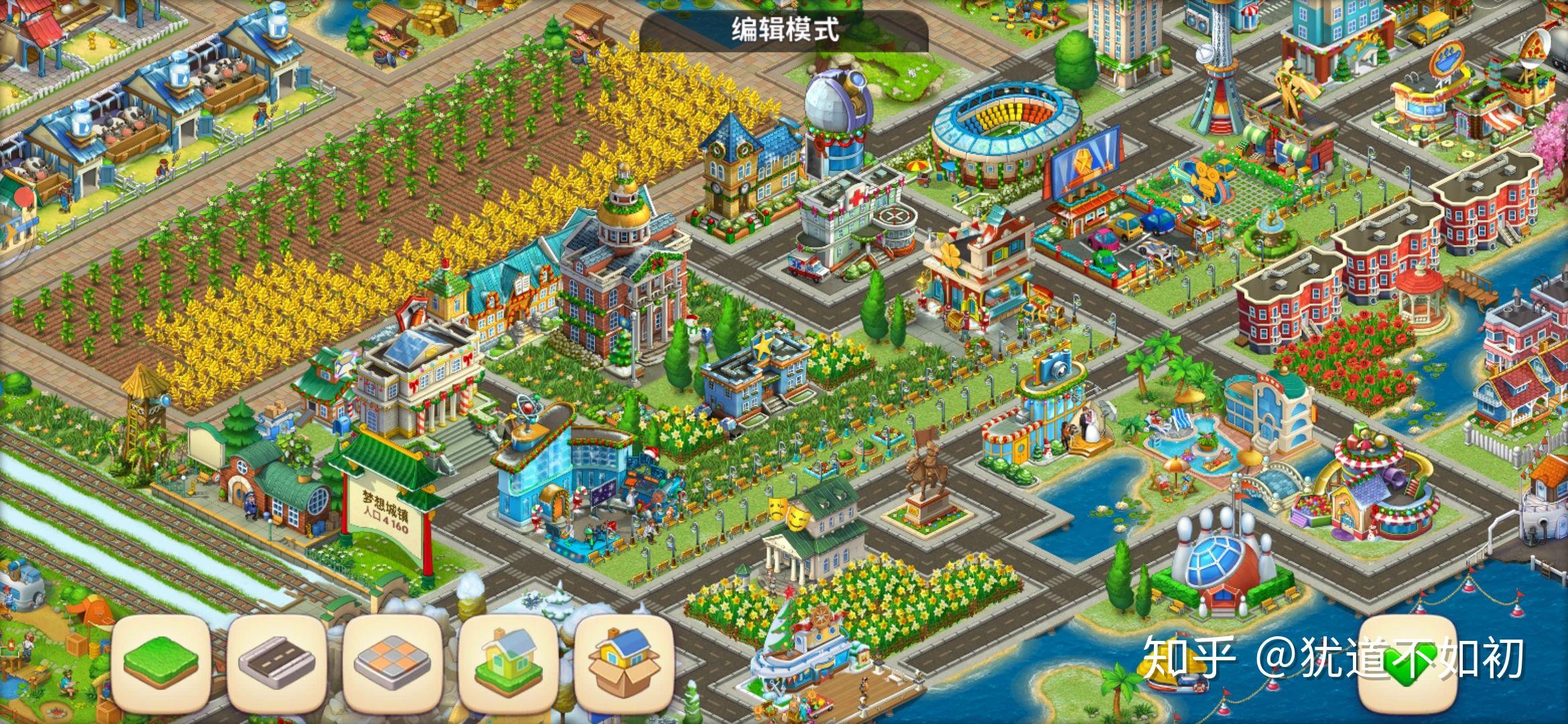 梦想城镇中见过哪些漂亮的城市设计