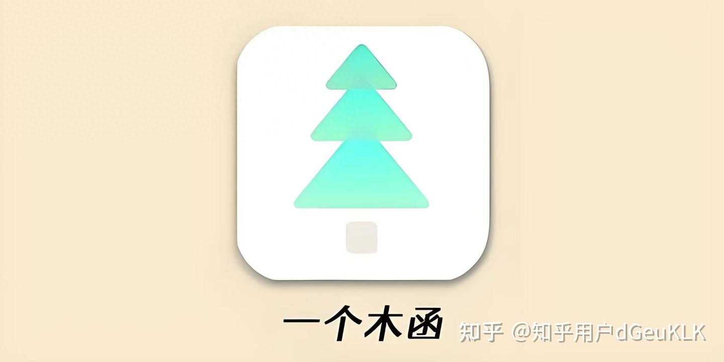 好用到逆天!这8款良心软件,总有一款你能用得上