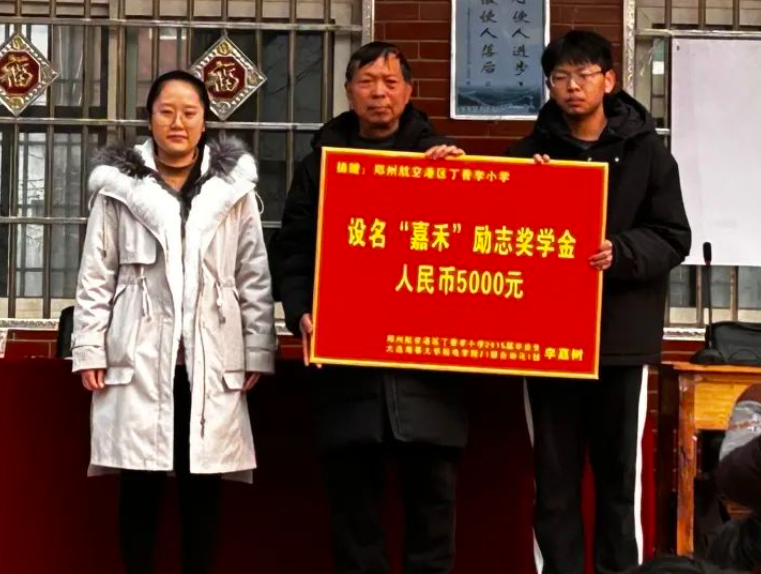 00后大学生捐钱给母校设立奖学金!他希望更多人接力 - 知乎