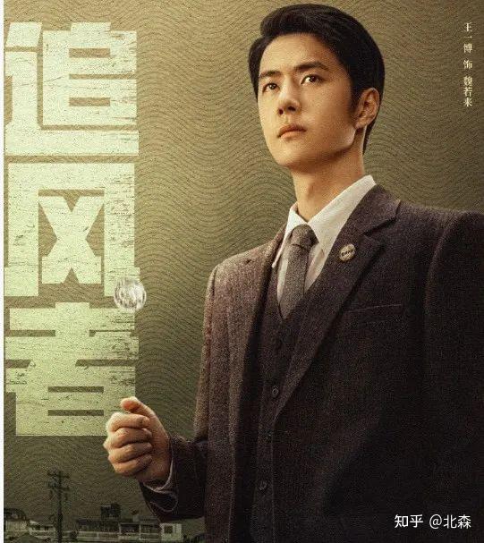 追风者定档3月21日预约破百万王一博引领热潮国际同步播出中国文化