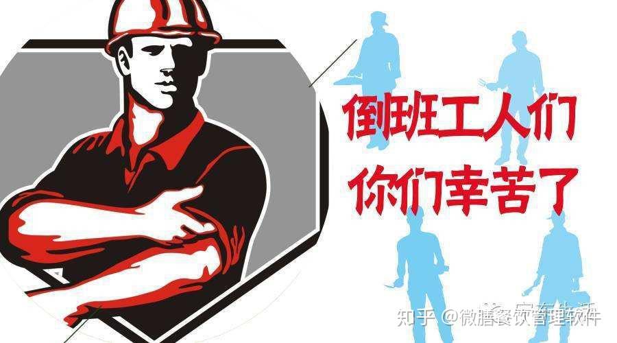 如何降低倒班综合症的危害智能取餐柜有妙招