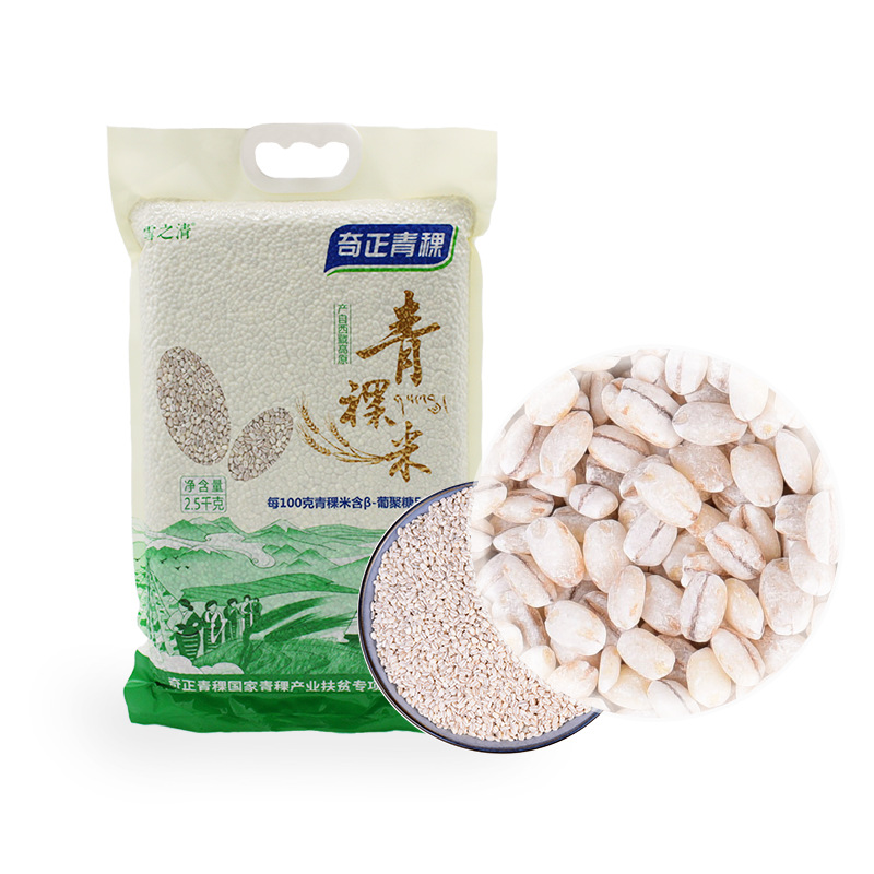 大家熟知的青稞产品有哪些