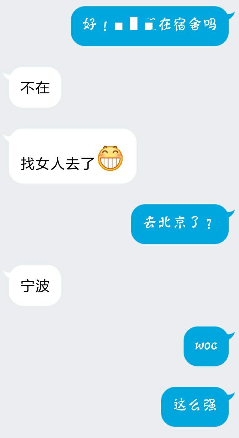 撩汉的过程是怎样的 撩汉成功是种怎样的体验 