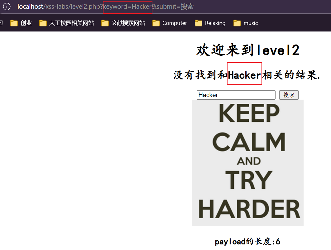 Xss labs 