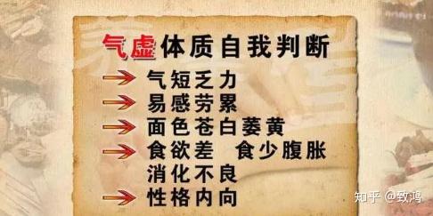 或劳伤过度而耗损"劳则气耗,或久病不复,或肺脾肾等脏腑功能减退