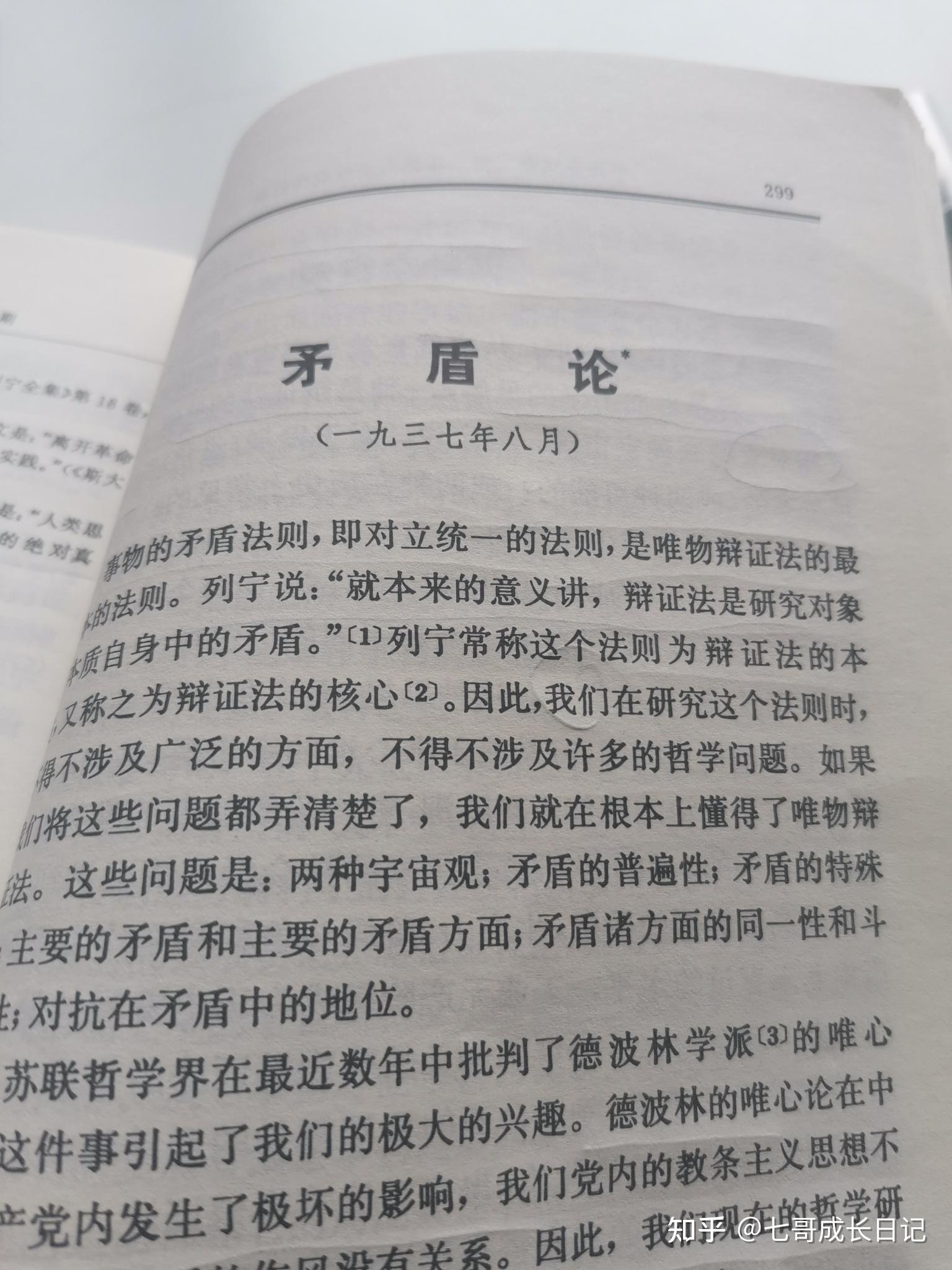 ①1949—1956社会主义革命时期过渡时期工人阶级与资产阶级的矛盾