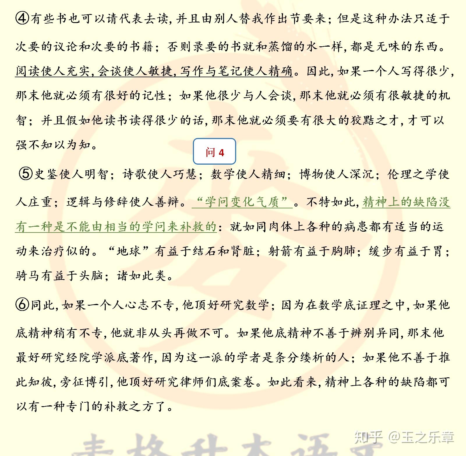 v2-8265d6aea804b91bfc217e357873a0e3_r.jpg