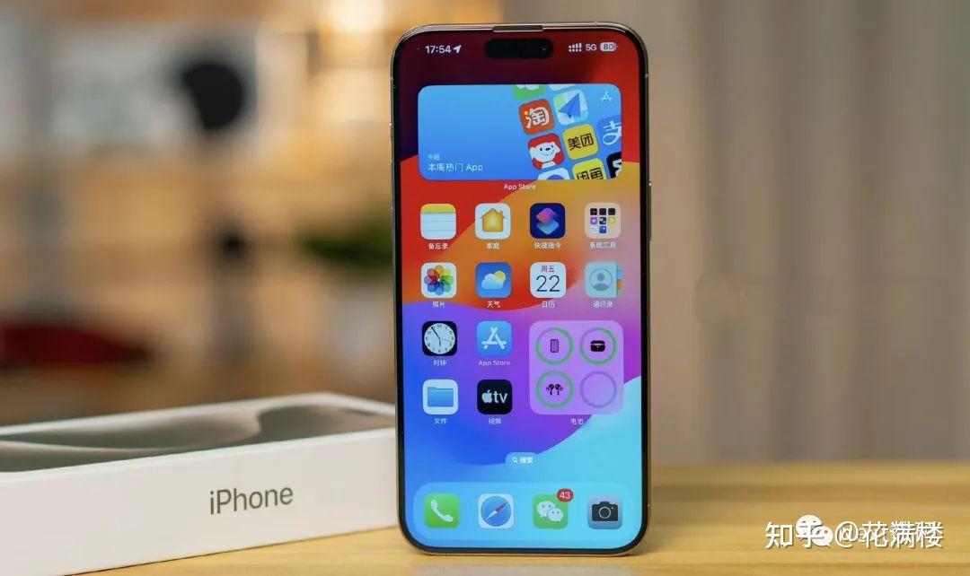 1万多的iphone15promax全是缺点但8600的iphone15pm满是优点