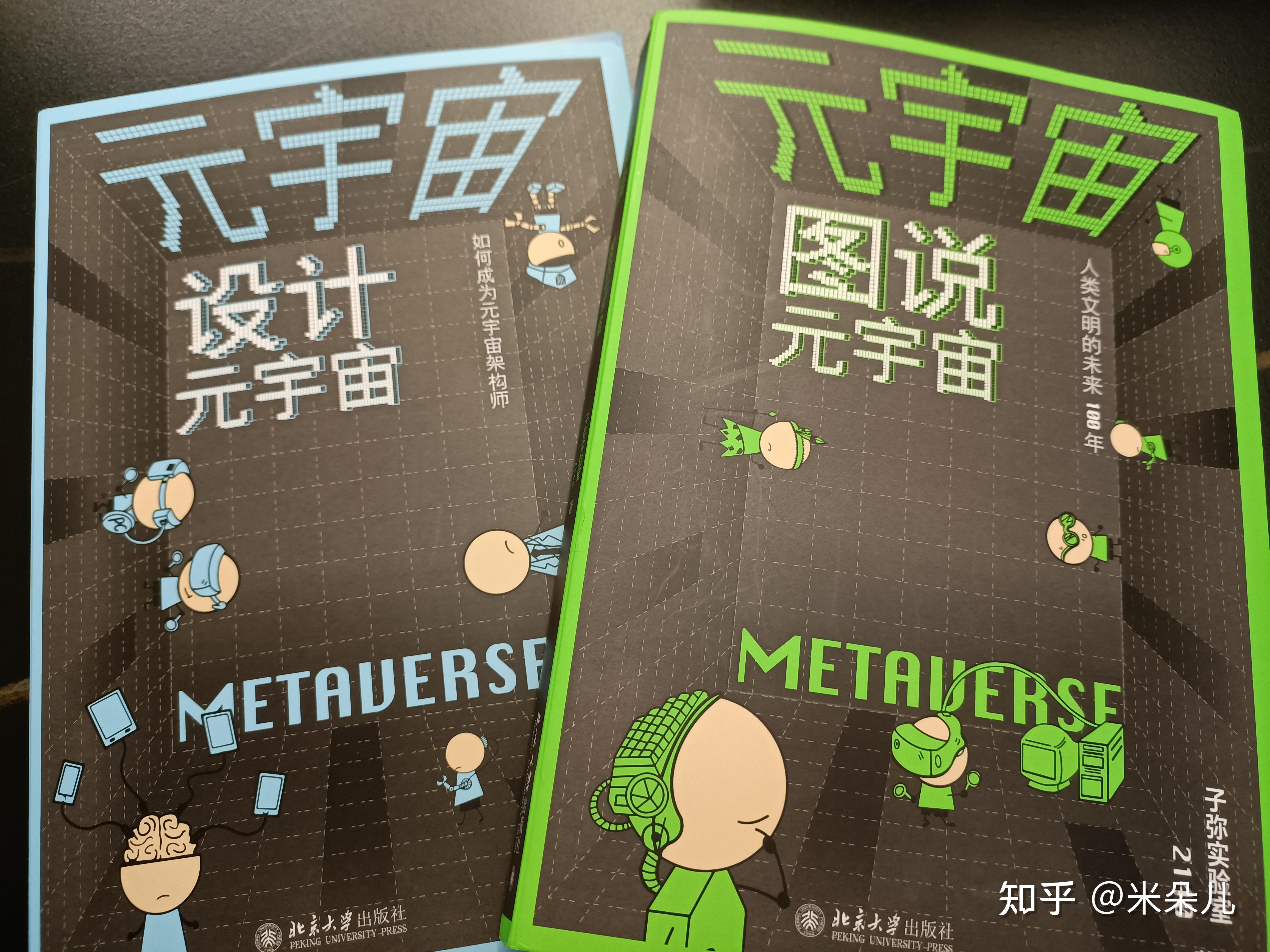 创建满足你期许的未来世界 - 知乎