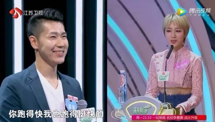 非诚女神——邵逸凡