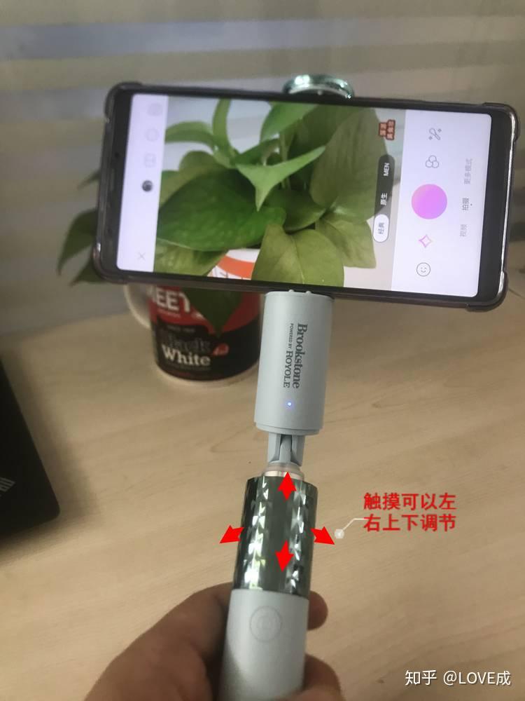 宅男必备科技感与实用并存的柔宇美颜自拍杆
