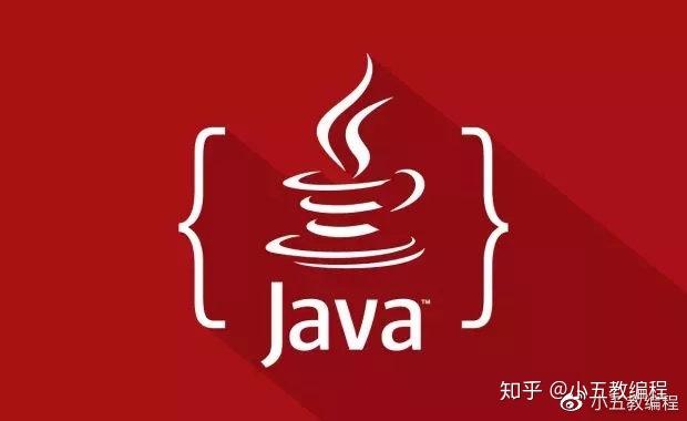 裡p8大牛推薦java程序員必看的13本java書籍