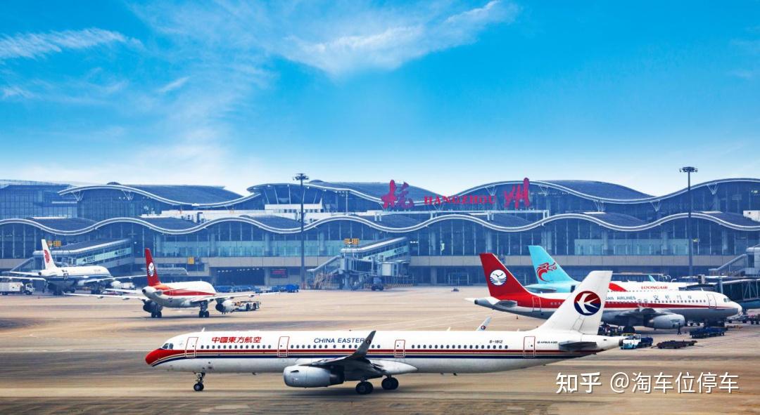 二,杭州萧山机场停车省钱方法:  用淘车位停车