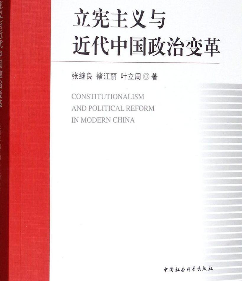 百年中国历史,无非归结到路径的选择上,即用哪种理性的方式实现社会的转型 - 知乎