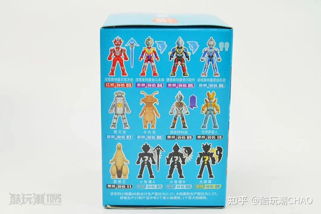 端盒必出隐藏！布鲁可奥特名鉴群星版第五弹开箱评测 - 知乎